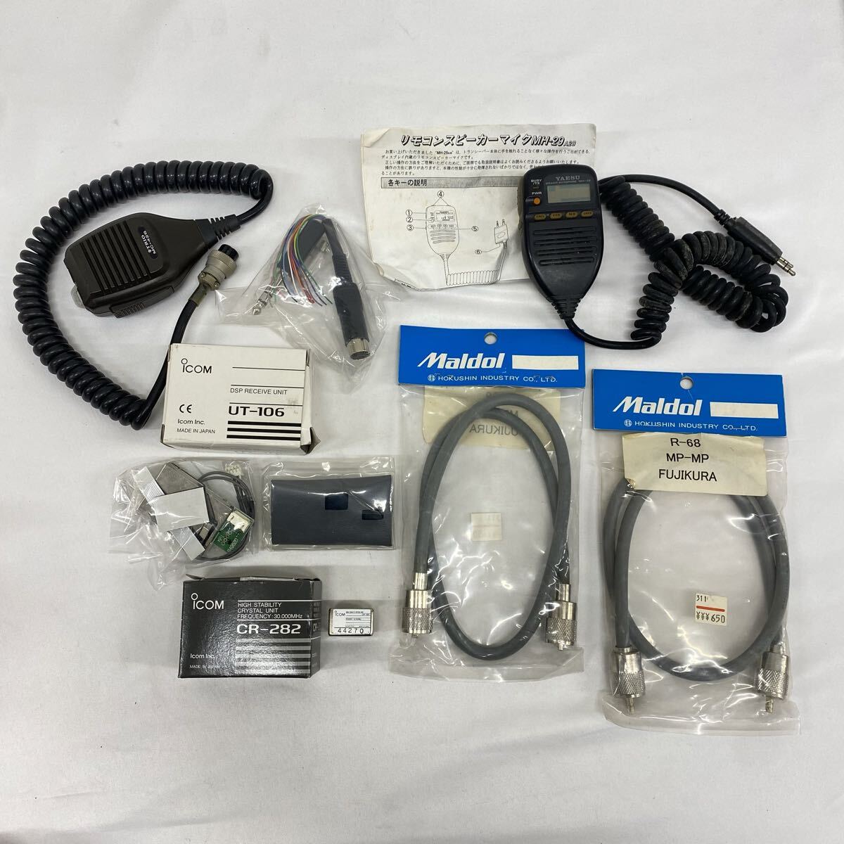 アマチュア無線機 アクセサリー まとめ マイク 八重洲 YAESU MH-29 / TRIO MC-42S / ICOM CR-282 UT-106 / Maldol fujikura R-68 現状品