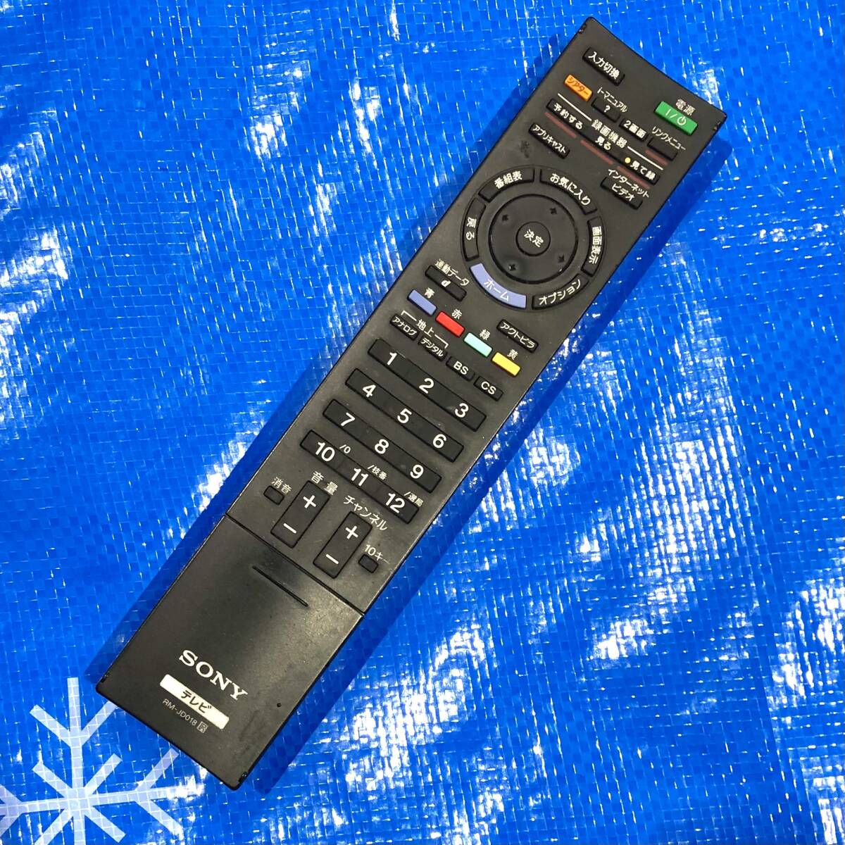 SONY テレビリモコン RM-JD018 R ソニー ブラビア 