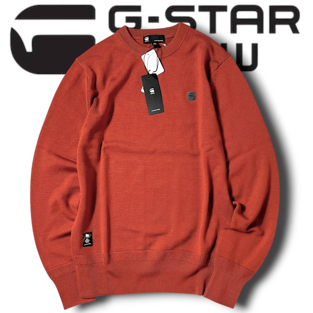 新品 G-STAR RAW ジースター ロゥ 定価1.6万 Premium Core Knitted Sweater メリノウール ニット セーター プルオーバー XS 春秋冬 B10524