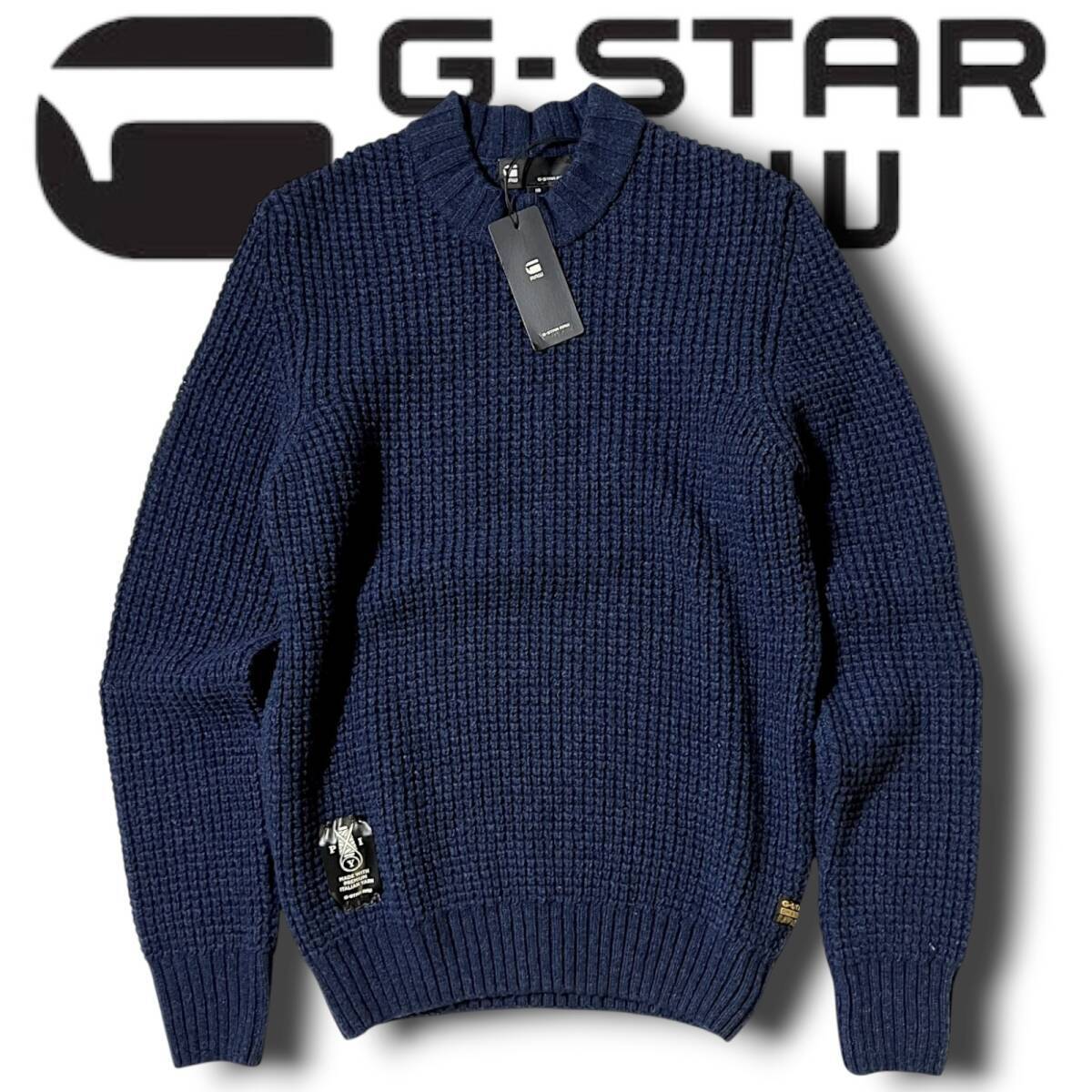 新品 G-STAR RAW ジースター ロゥ 定価2.2万 Chunky Knitted Sweater ハニカム編み ニット セーター プルオーバー XS 春秋冬 B10522