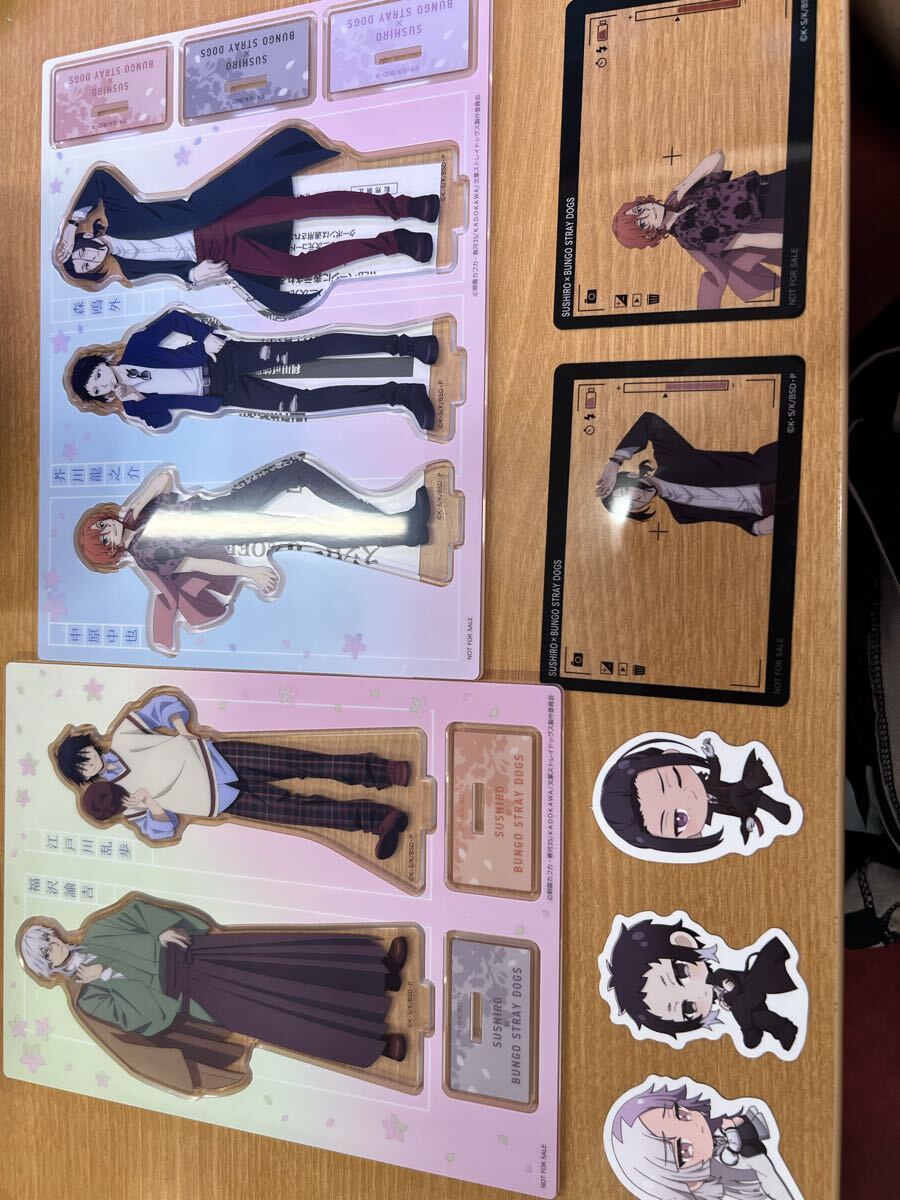 文豪ストレイドッグス　スシローコラボ　アクリルスタンド　アクスタ イラストカード しおり セット