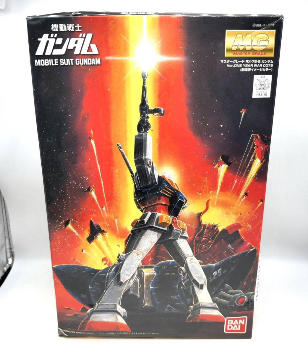 未組立 バンダイ MG 1/100 RX-78-2 ガンダム Ver. ONE YEAR WAR 0079 劇場版イメージカラー プラモデル A58