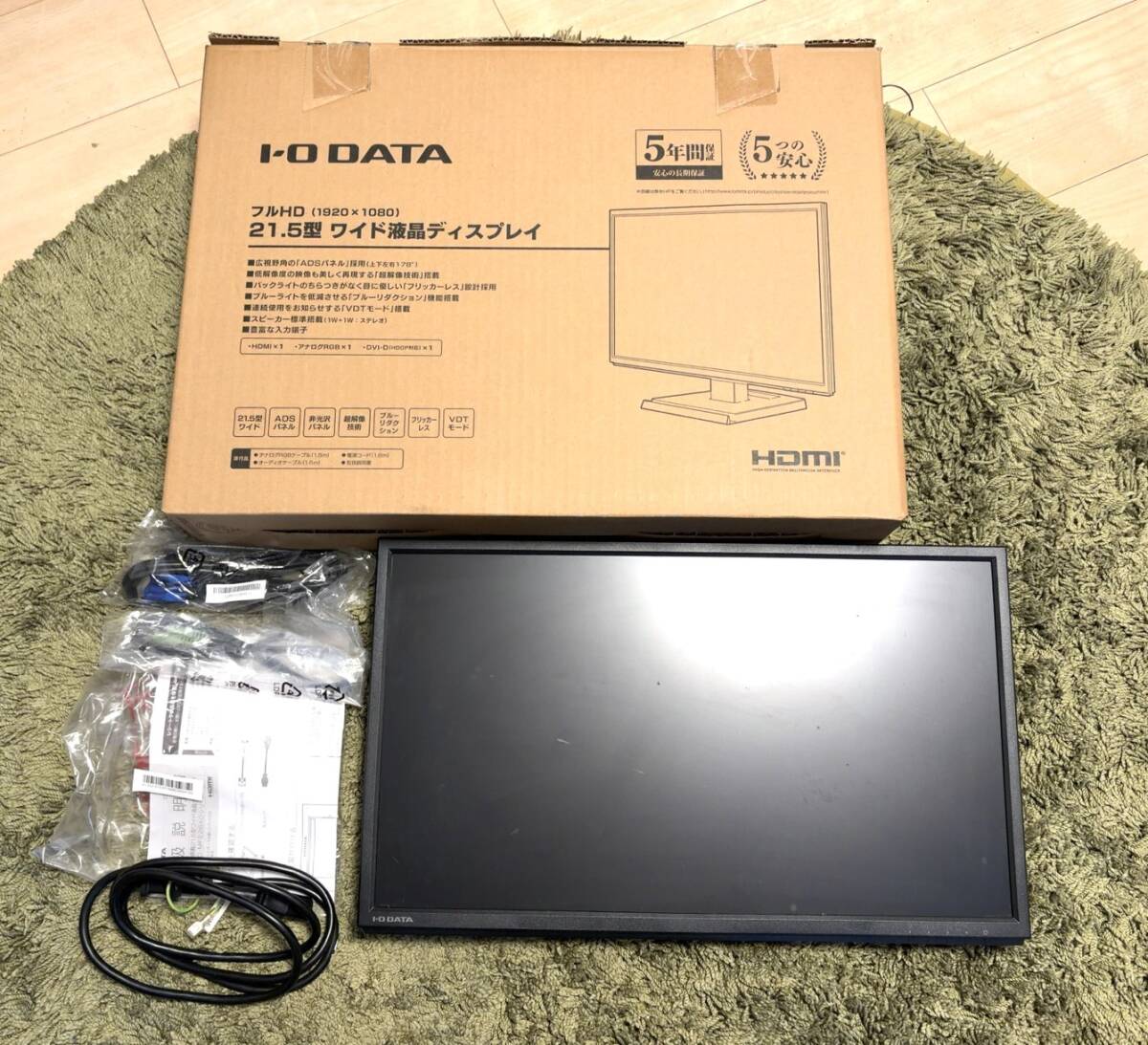 I-O DATA 21.5型 ワイド液晶ディスプレイ　フルHD / ADSパネル　LCD-MF226XDB-B3 通電確認済み　動作未確認