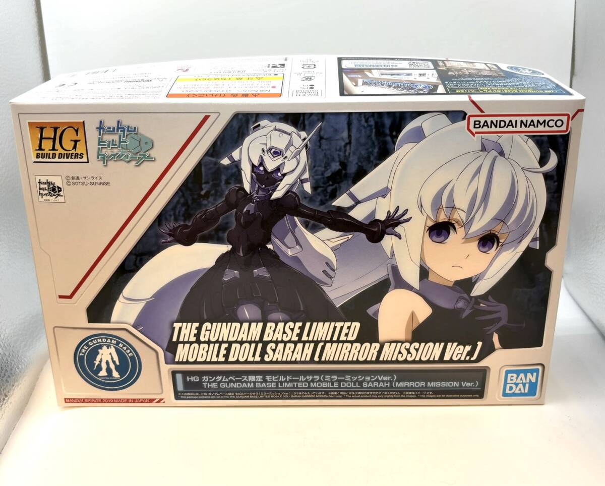 未組み立て HGBD ガンダムビルドダイバーズ 1/144 HG ガンダムベース限定 モビルドールサラ ミラーミッションVer. プラモデル A6