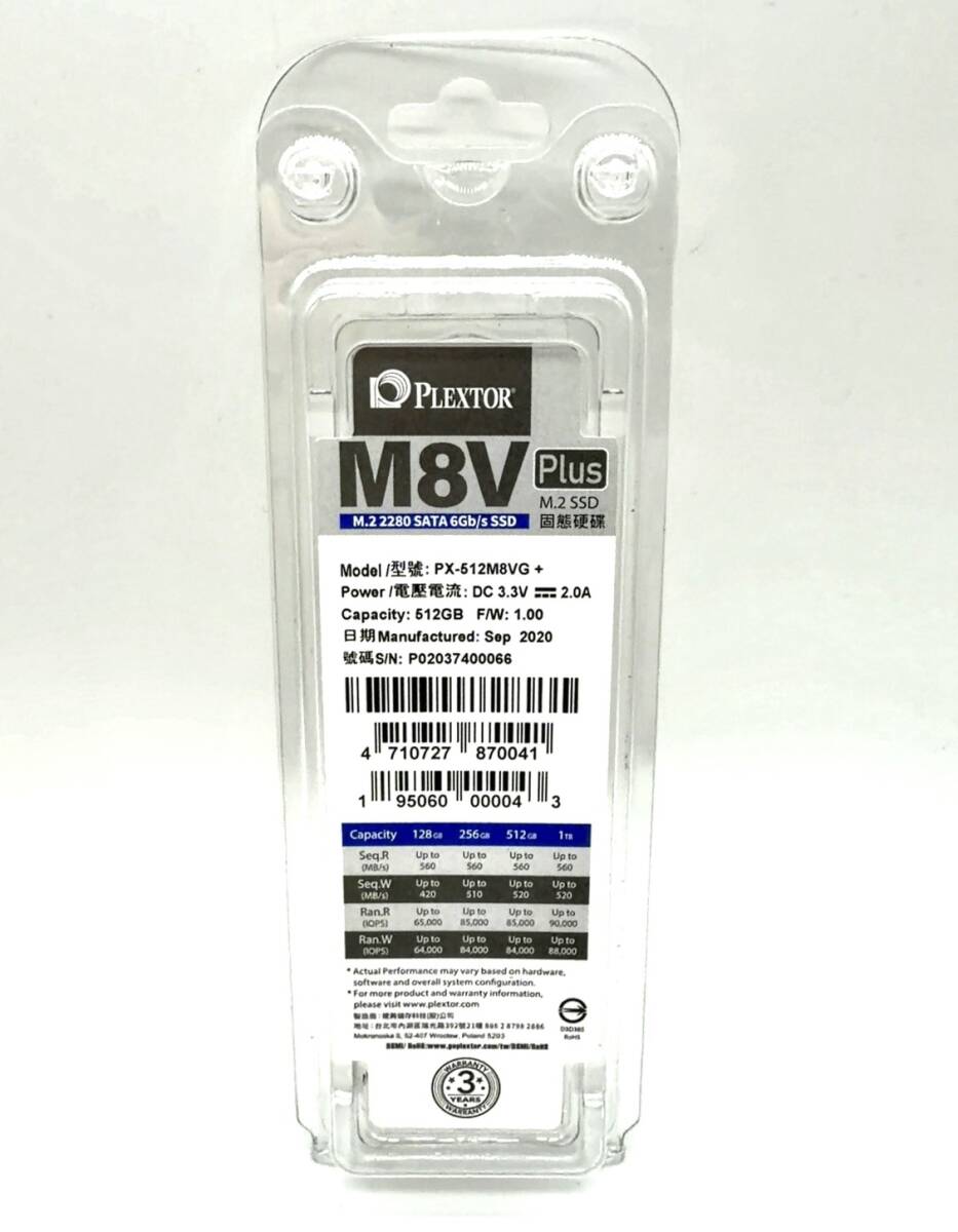 未使用 PLEXTOR M8V PX-512M8VG + M.2 2280 SATA 6Gb/s SSD A79