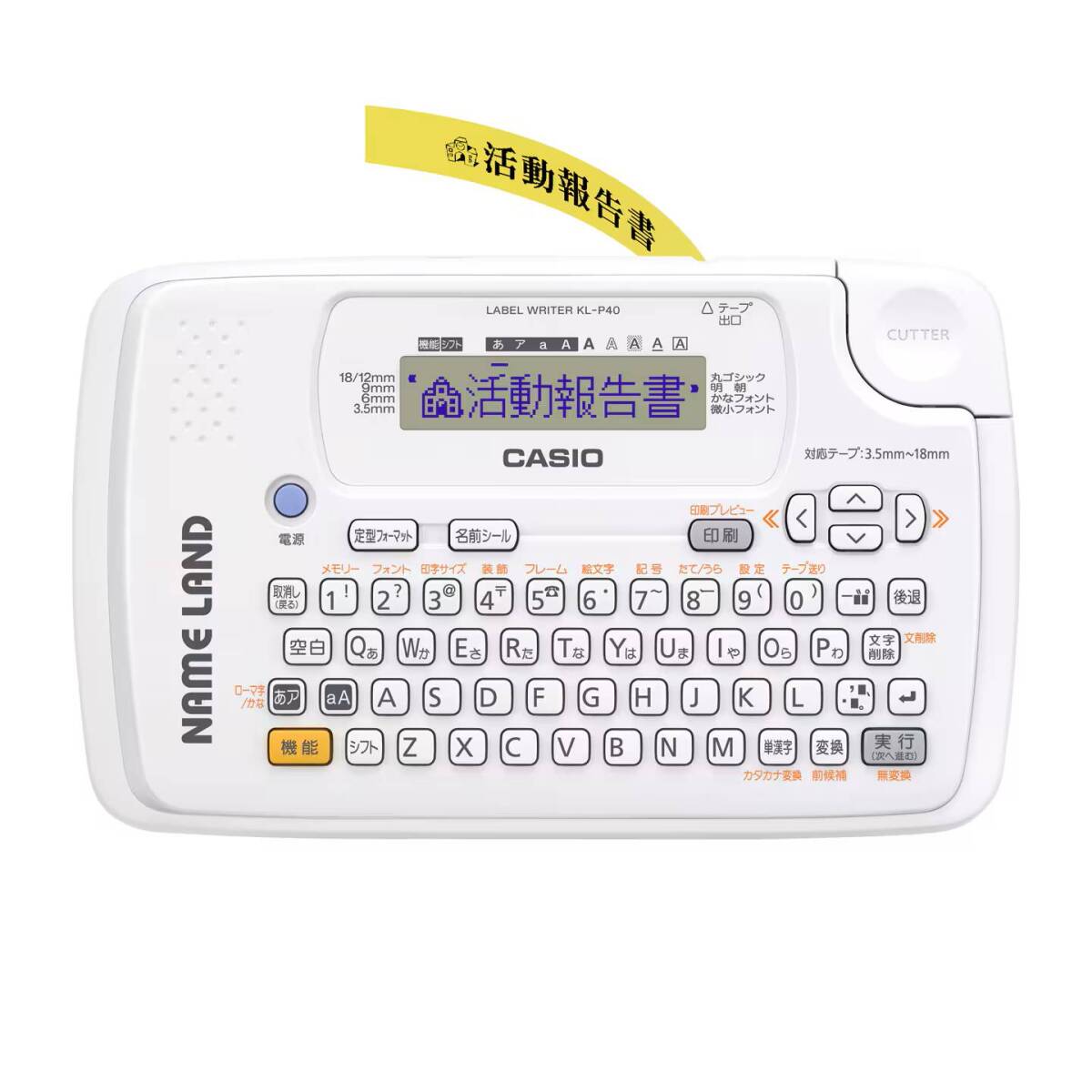◆新品未開封 カシオ CASIO ネームランド KL-P40-WE [コンパクトボディに多彩な機能/ホワイト] 