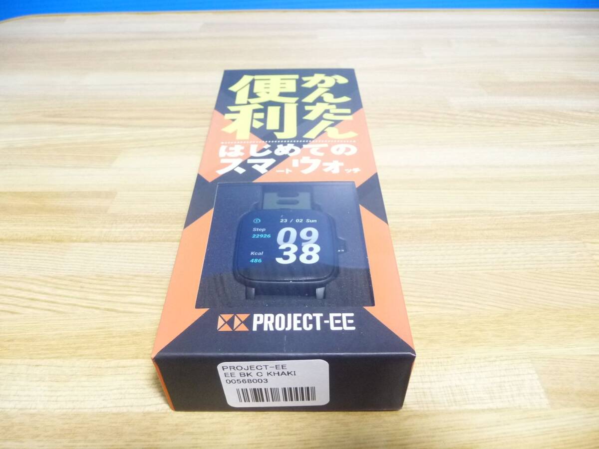 ◆新品 イーストエンドカンパニー(日本) PROJECT-EE スマートウォッチ EASTEND001 BK-C-カーキ(KHAKI) (00568003) 保証付