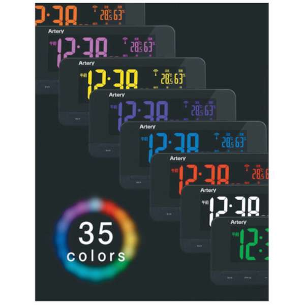 ◆新品 アデッソ ADESSO（Artery） 電波時計 FS-01 [レインボーディスプレイ電波クロック] 在庫ラスト
