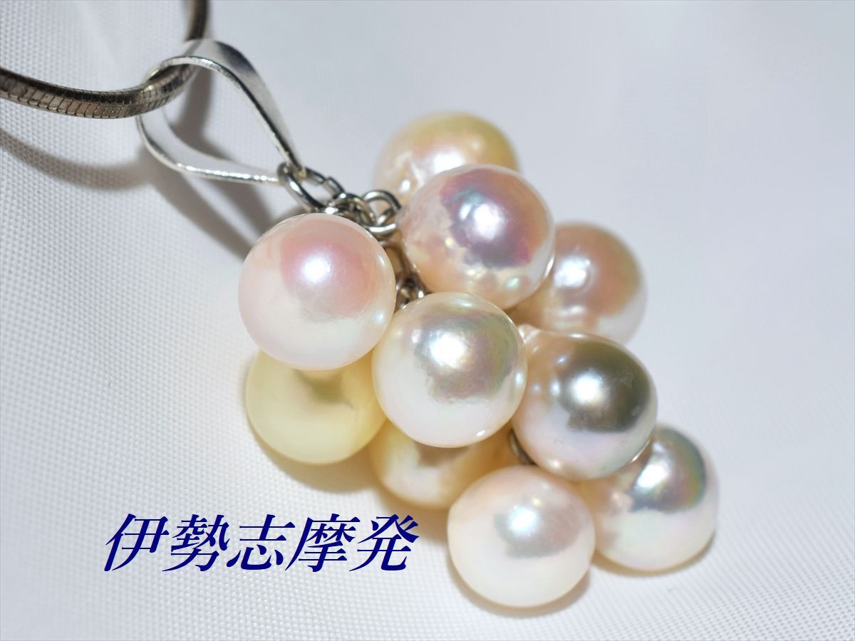 ◆伊勢志摩発◇ あこや本真珠 7,5㎜up-7㎜up ナチュラル美色珠13個付き！ 存在感のあるじゃらペンダント/45