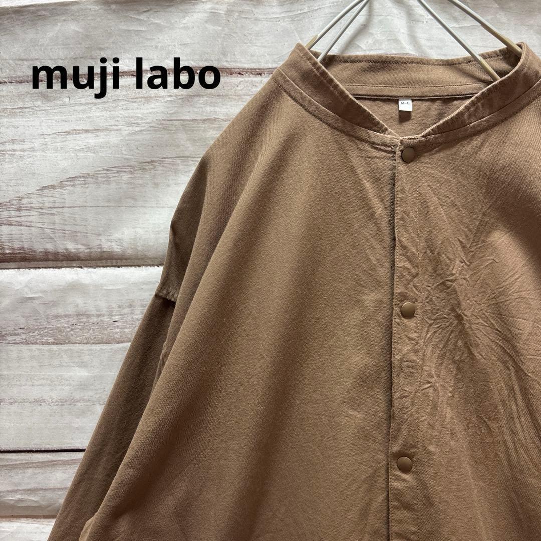 muji labo スタンドカラーシャツ スナップボタン 茶色 無印良品 M-L