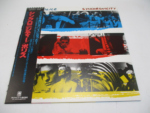 ★☆LPレコード　ポリス　シンクロニシティー　POLICE　SYNCHRONICITY　帯付き☆★