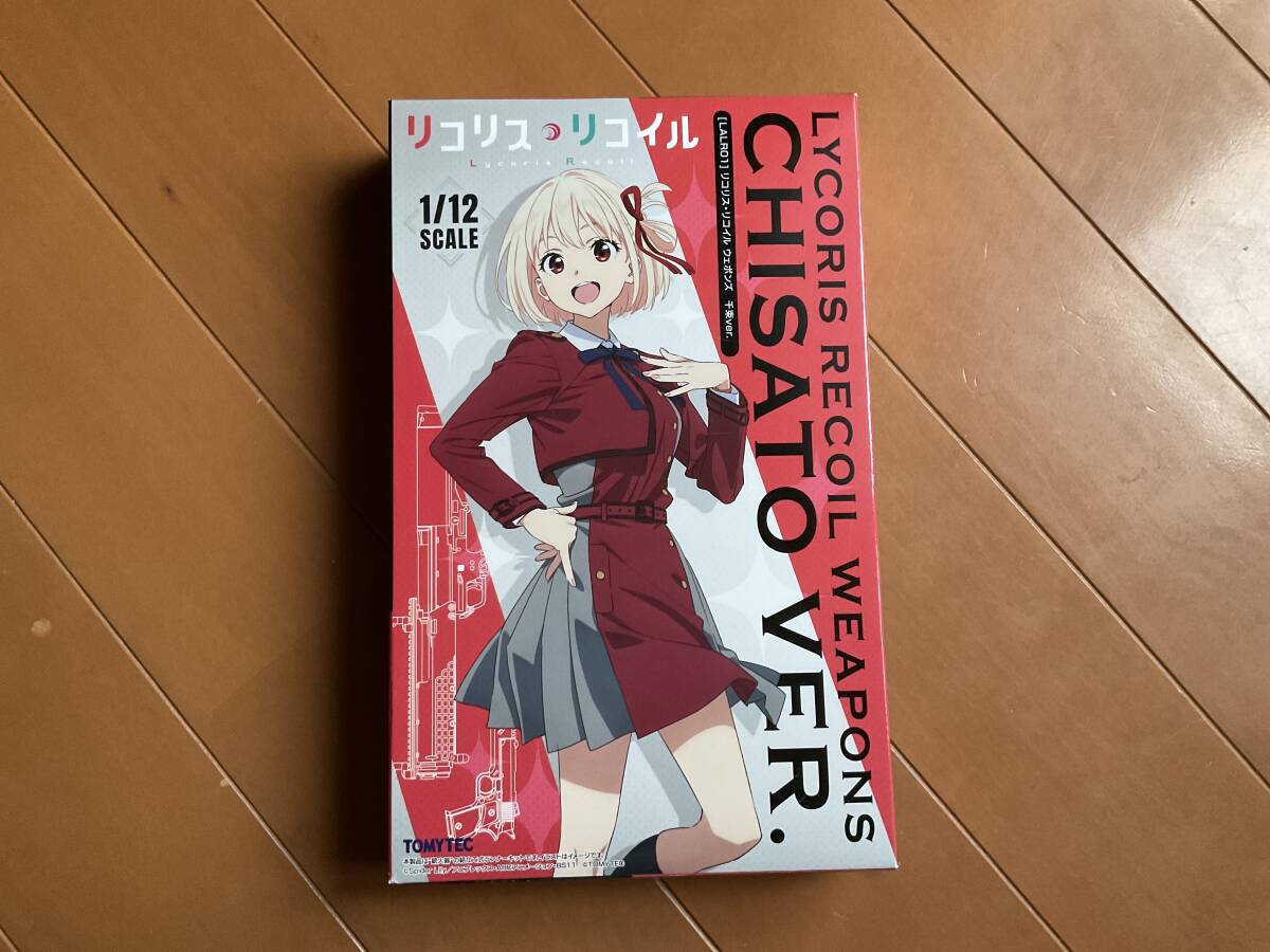 リコリス・リコイル ウェポンズ 千束Ver. トミーテック リトルアーモリー 1/12