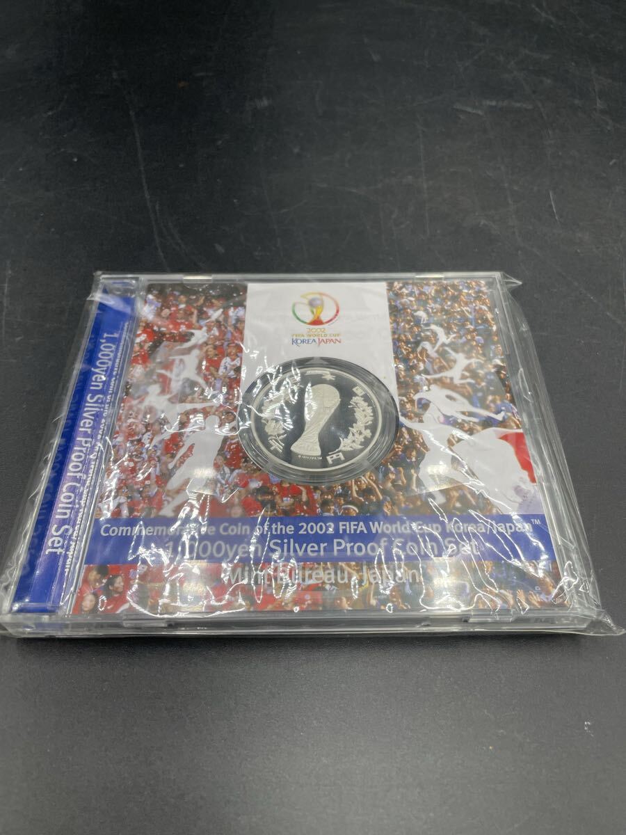 2002 FIFAワールドカップ記念千円銀貨幣プルーフ貨幣セット 1000円 銀貨 記念コイン 記念硬貨