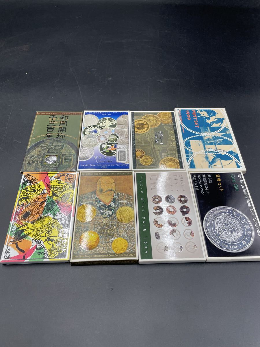 プルーフ貨幣セット　8点まとめ売り