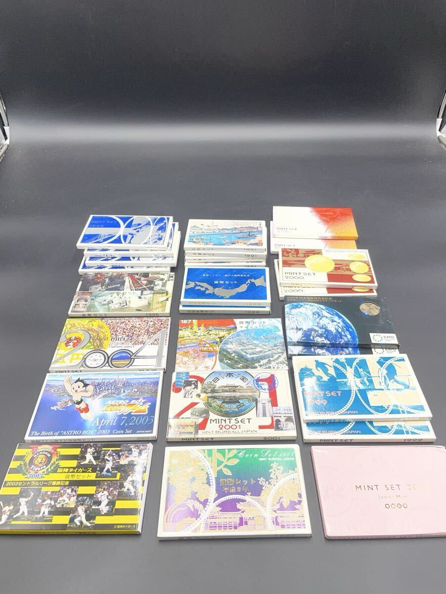 プルーフ貨幣セット　コレクション　26点まとめ売り