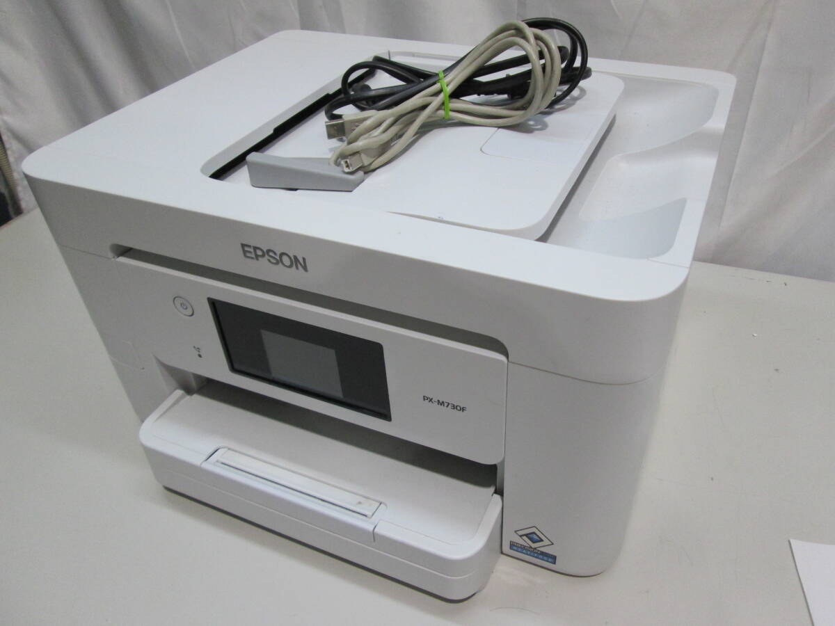 284H EPSON エプソン ビジネスプリンター PX-M730F インクジェットプリンター 複合機 A4 通電〇 総印刷枚数4644枚