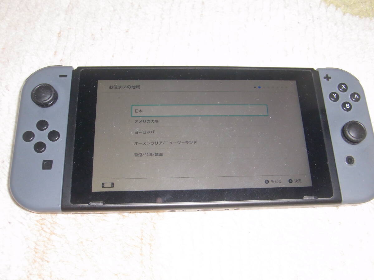 訳あり品 NintendoSwitch グレー HAC-001 スイッチ 携帯ゲーム機 ジョイコン 任天堂 