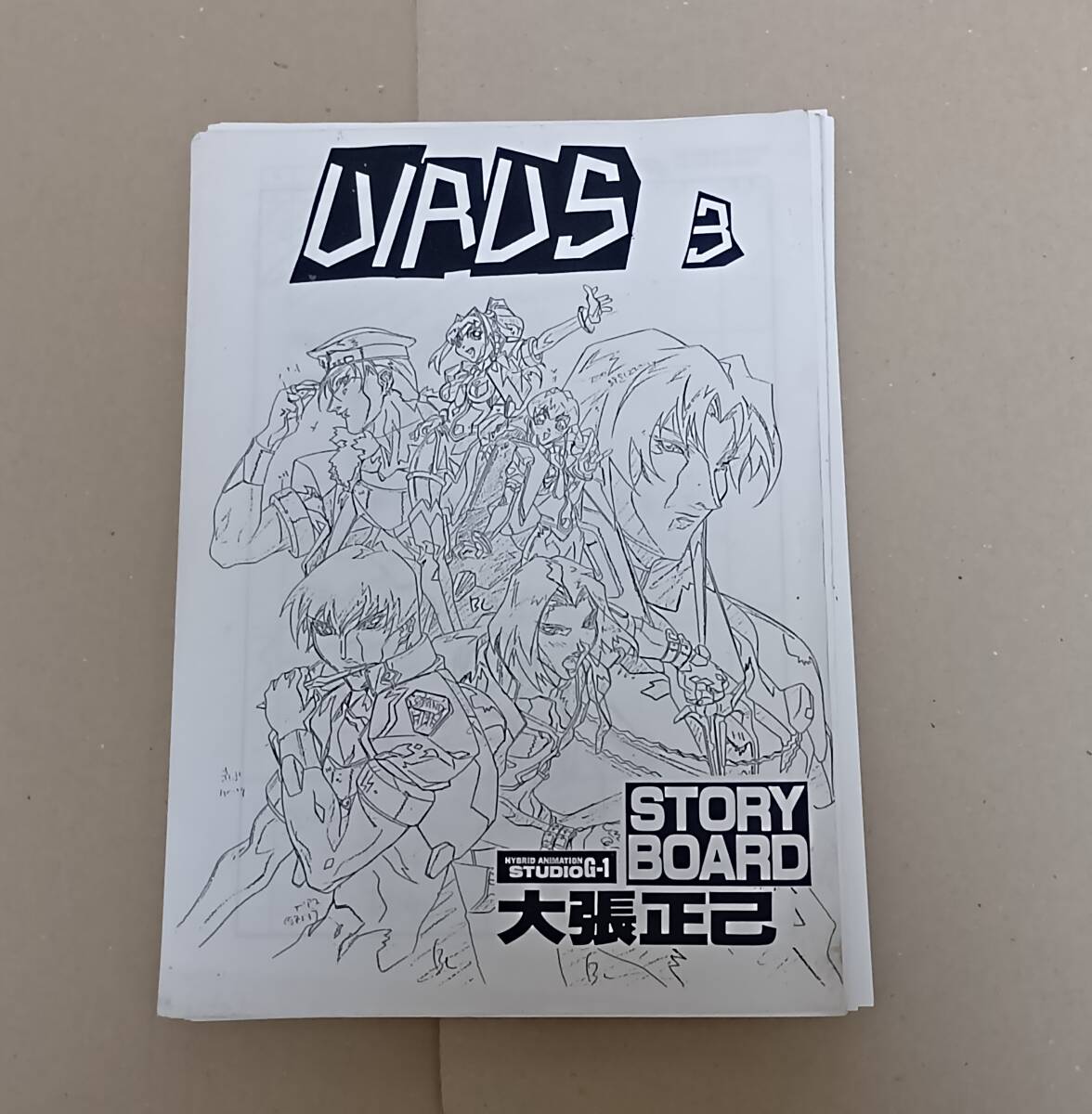 大張正己(MASAMI OBARI)/VIRUS-VIRUS BUSTER SERGE-(第3話)【絵コンテ】/105ページ