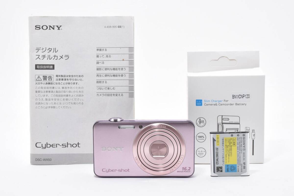 SONY ソニー Cyber-shot DSC-WX50 ピンク /2992動作OK 返金保証