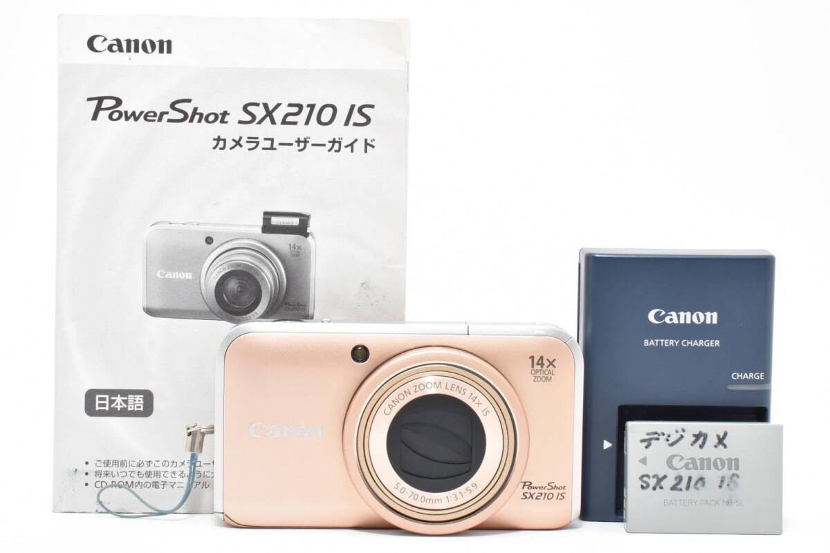 Canon キャノン PowerShot SX 210 IS ゴールド /2999動作OK 返金保証