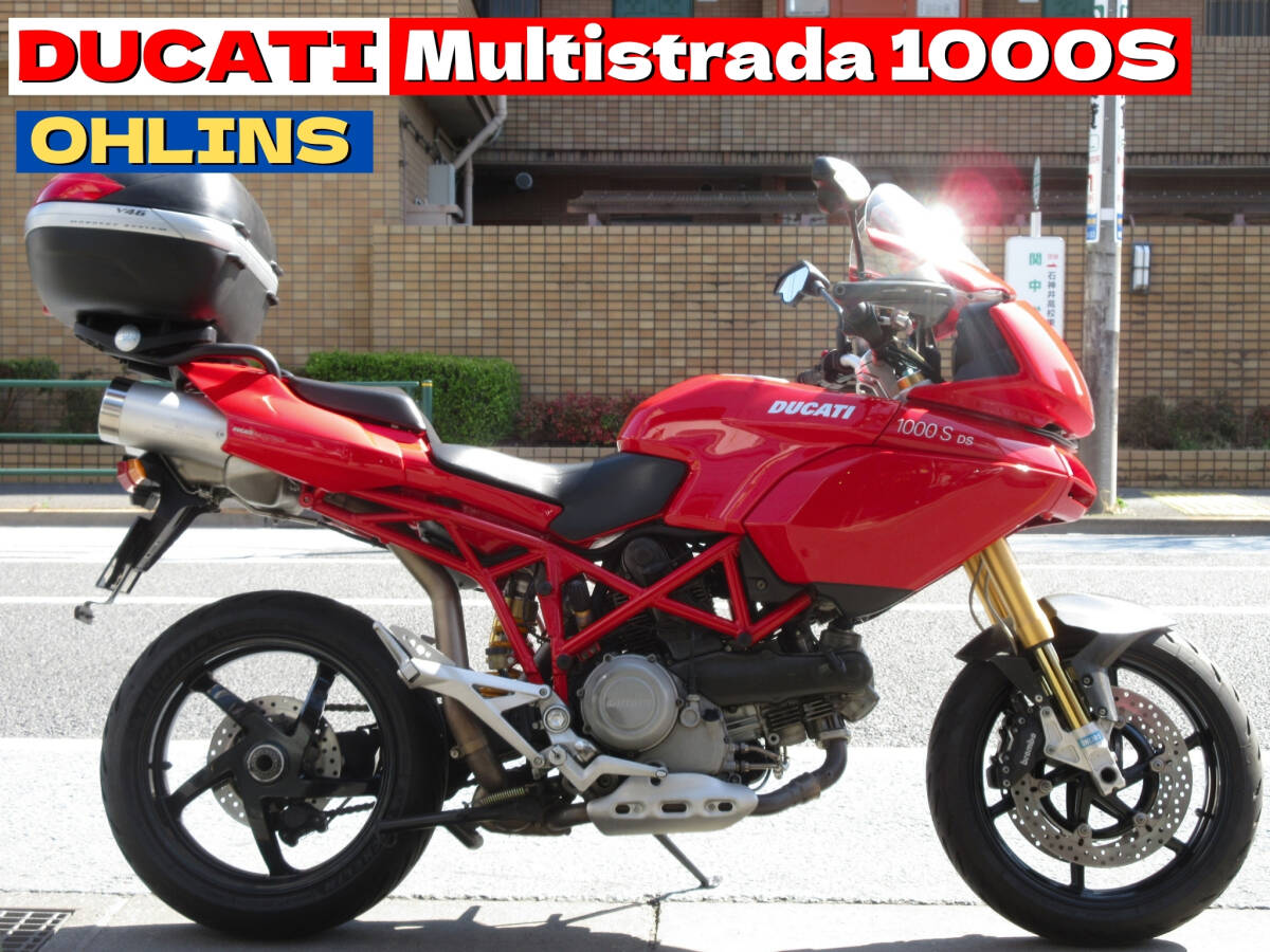 DUCATI Multistrada1000S ムルティストラーダ1000S（ZDMA100AB4B010***）2005年式モデル 車検R8年9月 美車