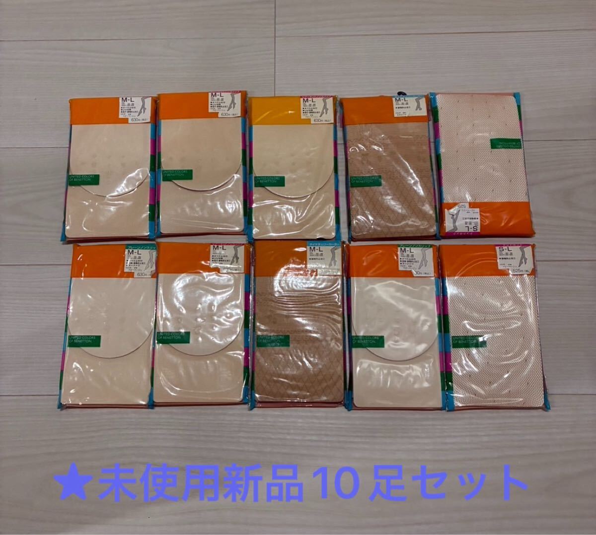 ★定価6300円 ★まとめ売り★未使新品★一足630円の品物★ストッキング＆タイツ★10足セット★S/M～Lサイズ