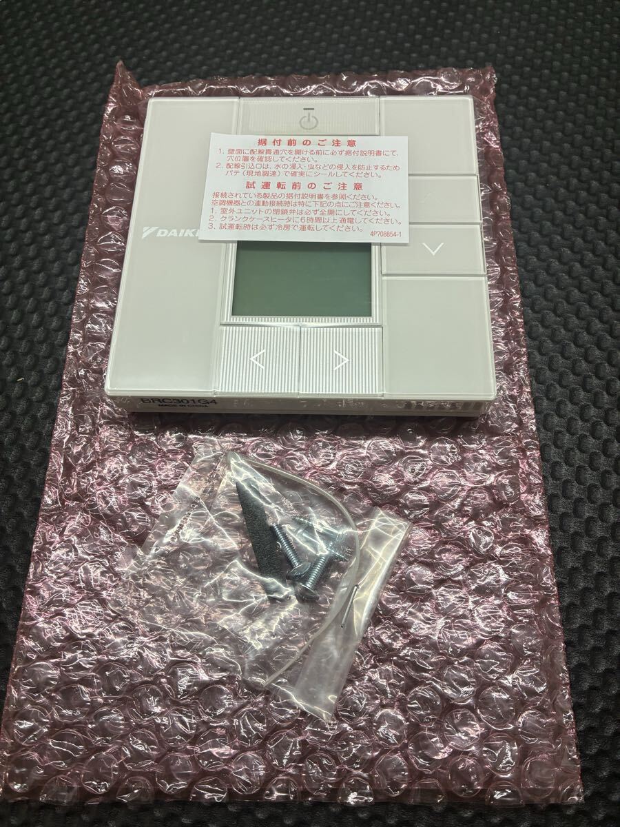 ★未使用保管品★DAIKIN BRC301G4 エアコン用リモコン 省ナビ換気リモコン