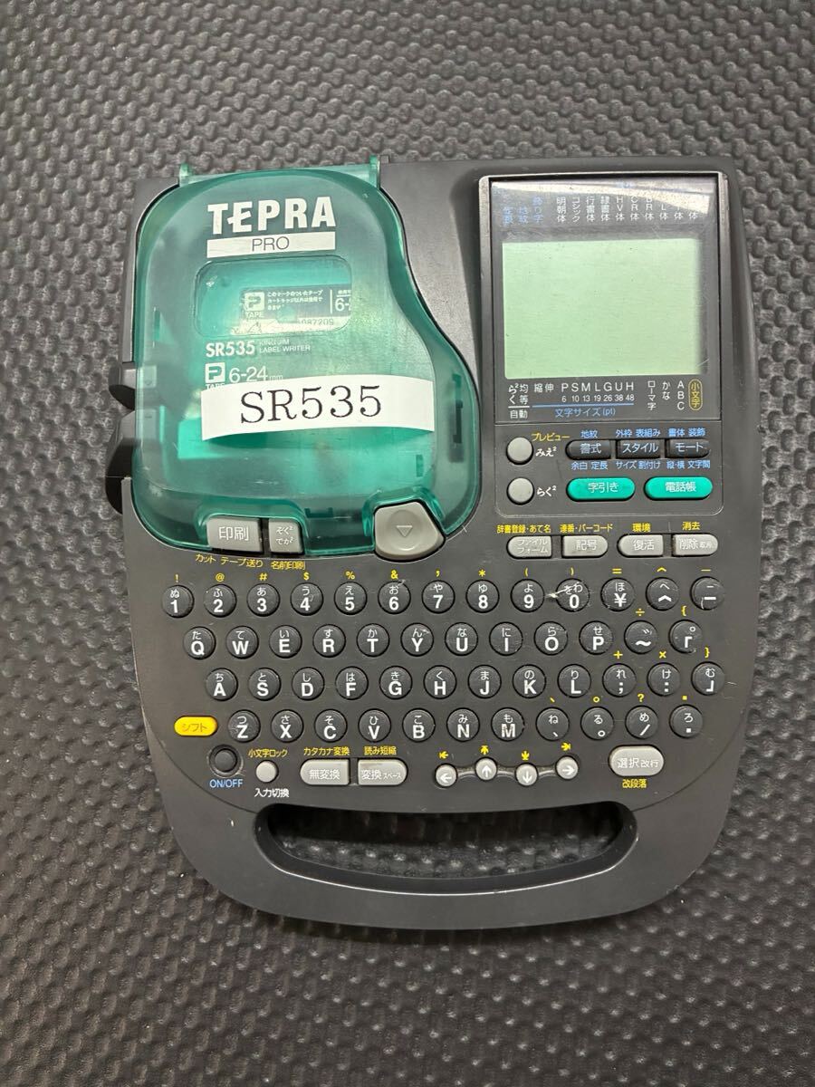 ★現状品★KING JIM キングジム TEPRA PRO テプラ プロ SR535 ラベルライター 