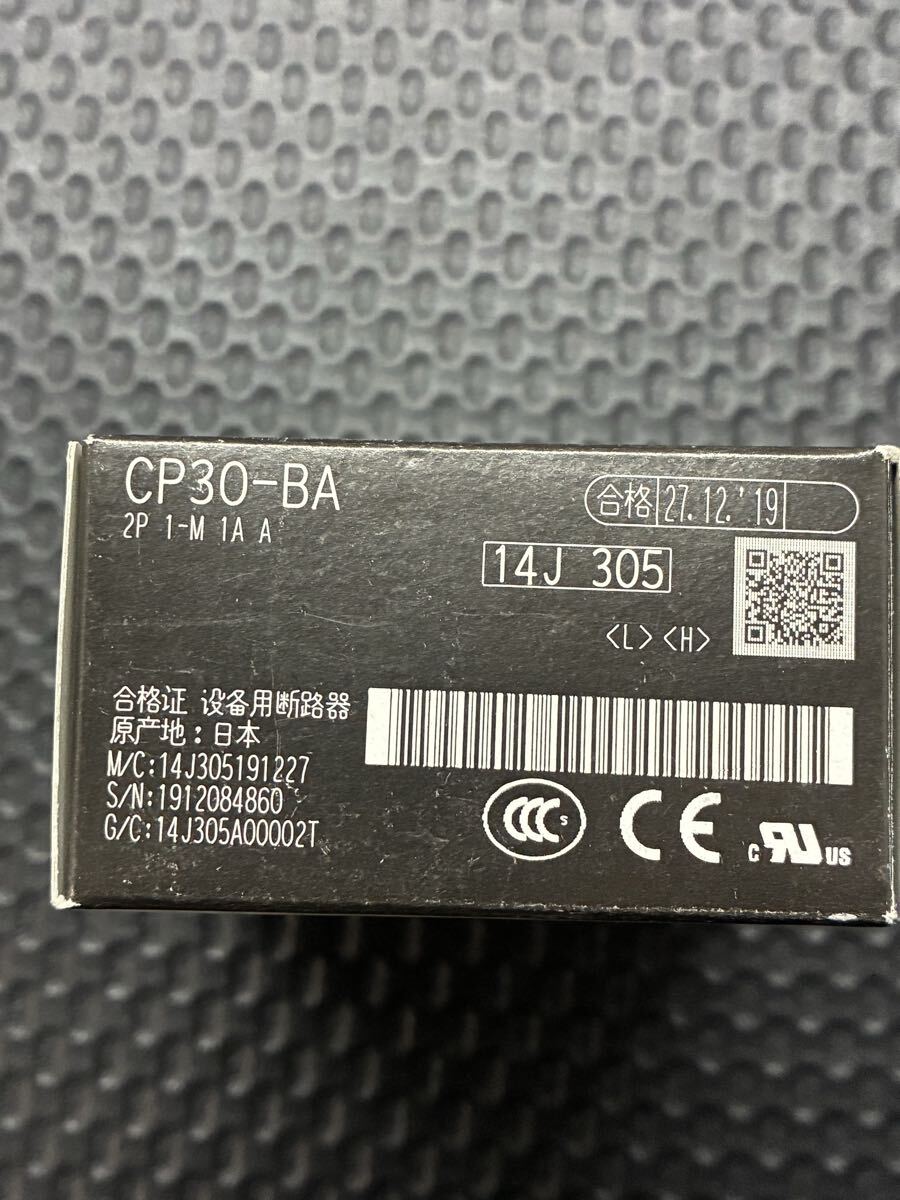 ★新品未使用★三菱電機　低圧遮断器　サーキットプロテクタ　CP30-BA　2P 1-M 1A A 機器用遮断器 