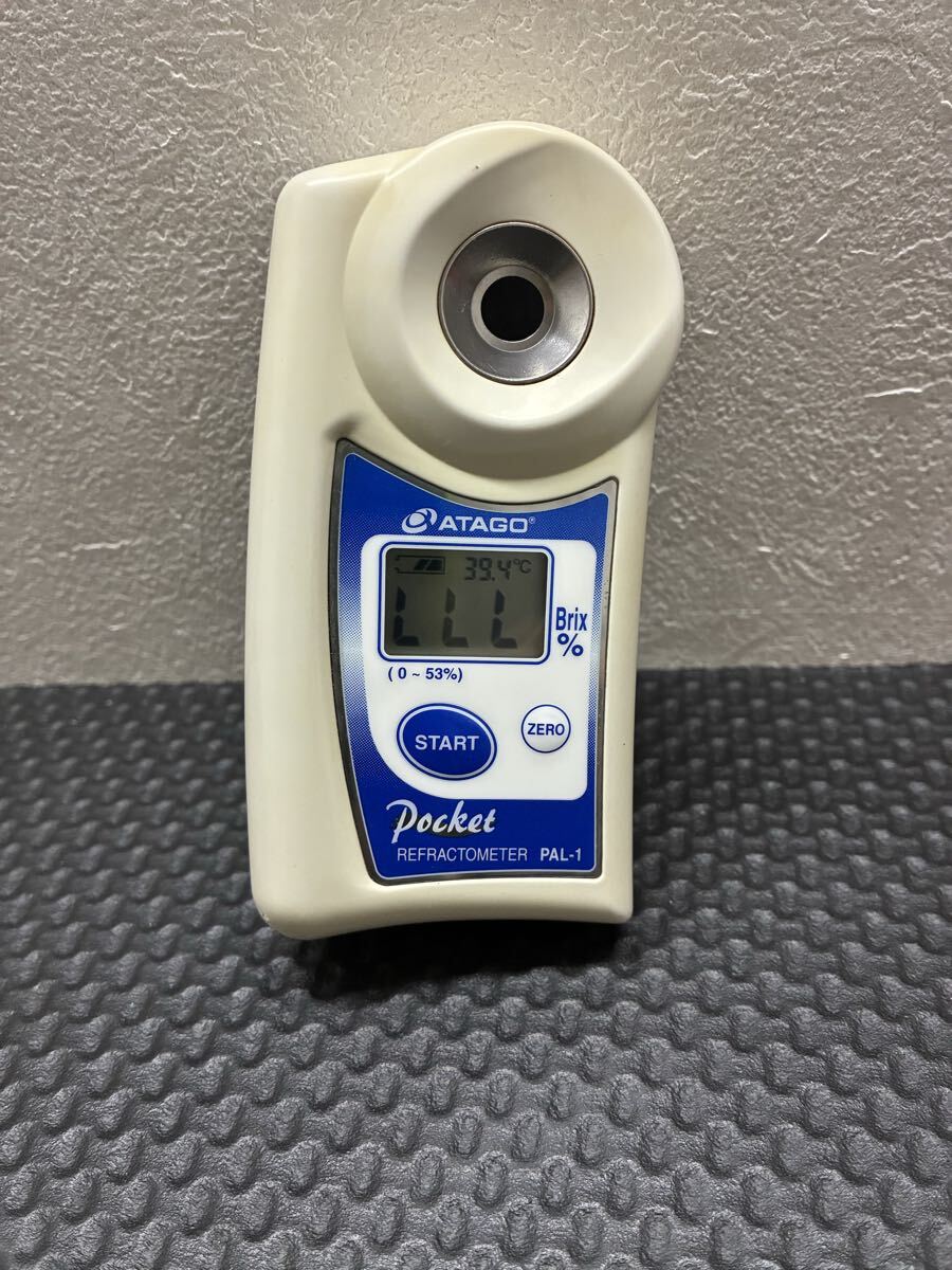 ★中古品★ATAGO アタゴ ポケット糖度計 PAL-1