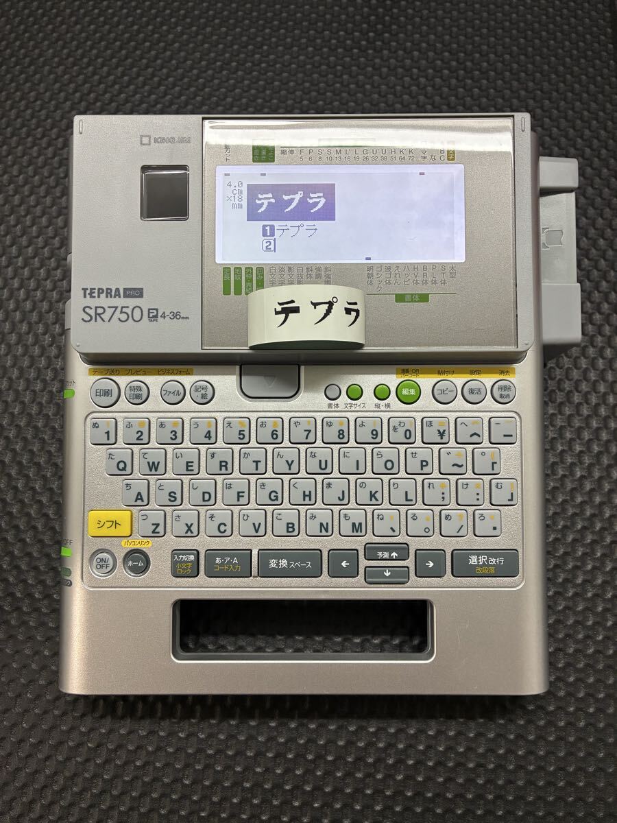 ★訳あり品★KING JIM キングジム TEPRA PRO テプラプロ ラベルライター SR750 テプラ