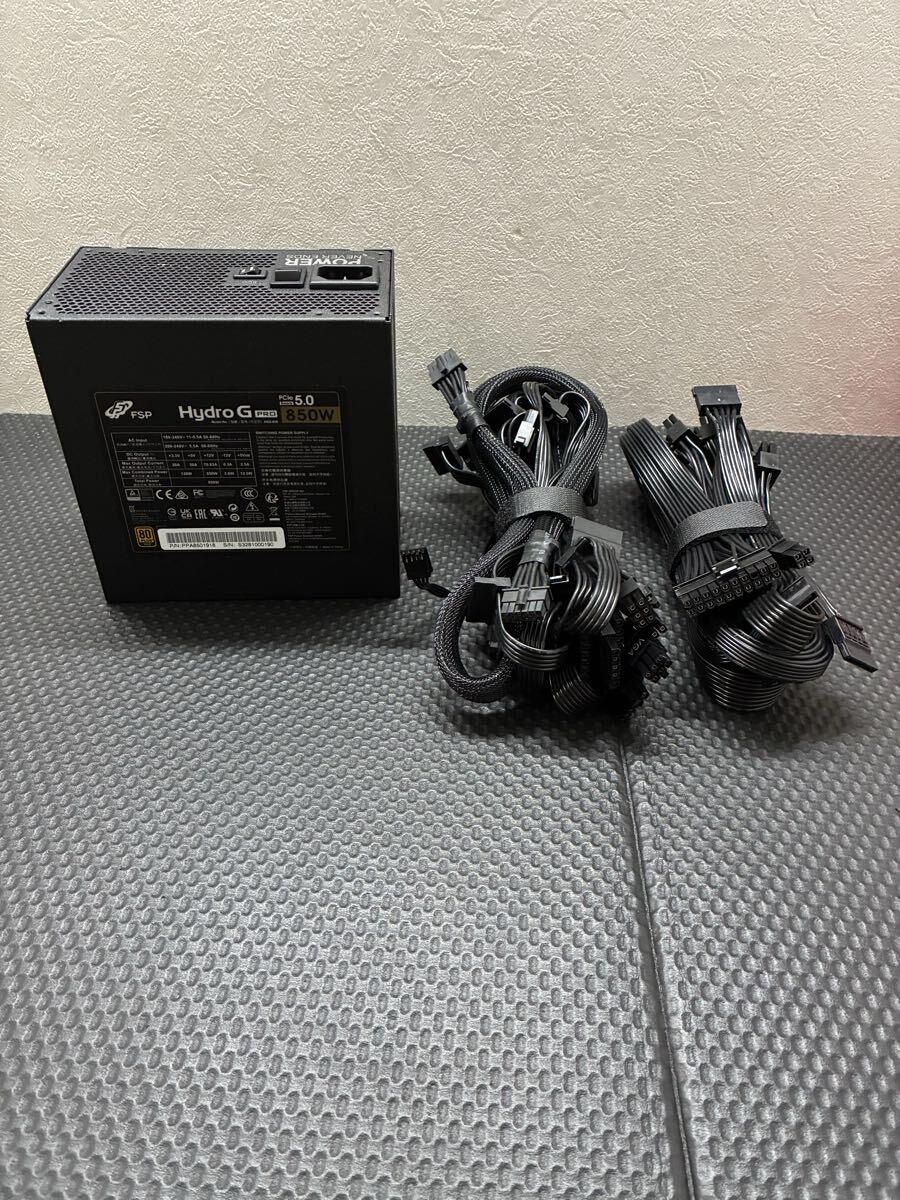 ★未使用保管品★FSP エフエスピー HydroGPRO 850W ハイドロジープロ HG2-850