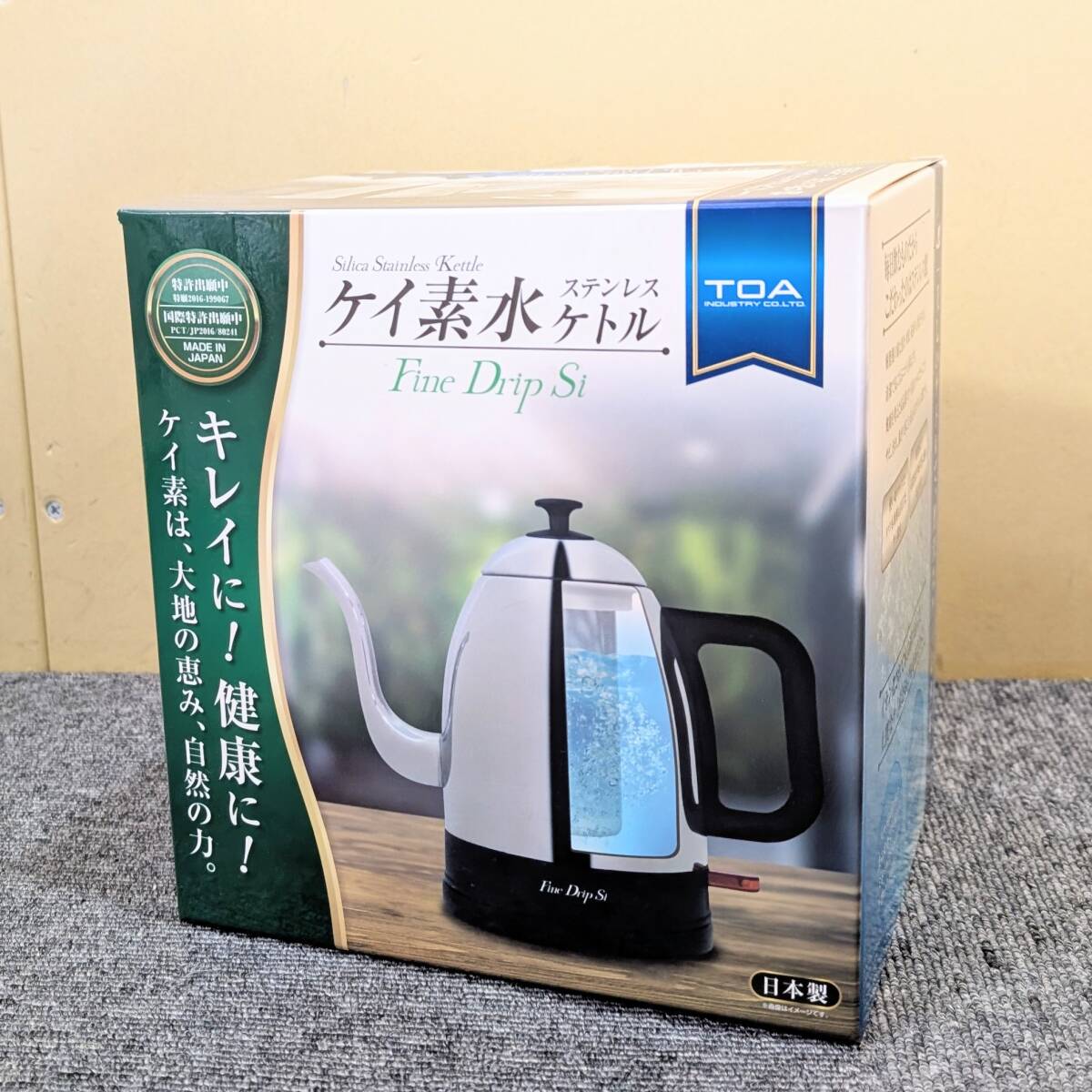 Y-51035V【未開封保管品】ケイ素水 ステンレスケトル 容量:0.7L(700ml) キッチン用品 ステンレス製 コードレス TOA 東亜産業 未使用