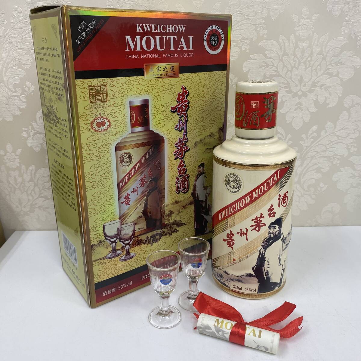 C-93595R【未開栓】マオタイ 貴州芽台酒 免税限定 375ml 53% MOUTAI 希少 現状品 CAMUS カミュ 総重量約817.5g 紹興酒 中国 コレクター