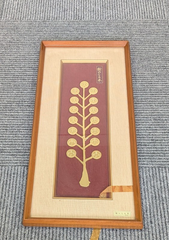 B-147N 金のなる木 24KGP 置物 インテリア 現状品 保管品 ゴールドカラー 詳細不明 縁起物