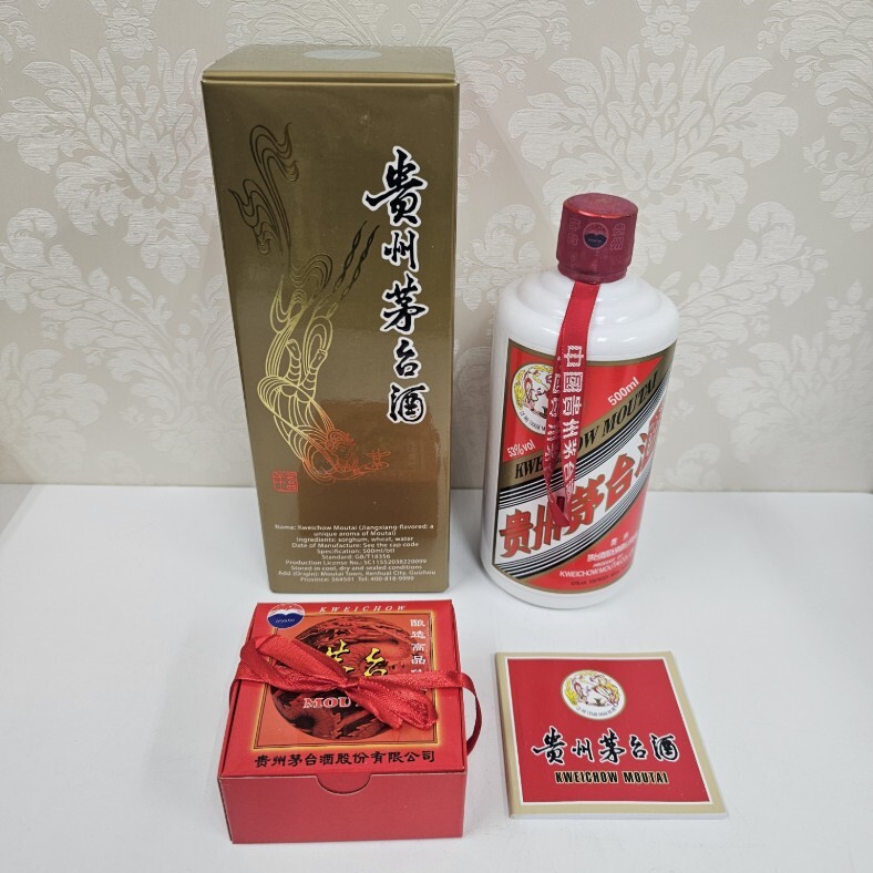 C-93557SS 未開栓 中国酒 貴州茅台酒 マオタイ酒 天女ラベル 2021年 グラス 冊子 箱付 500ml 53% MOUTAI 現状品