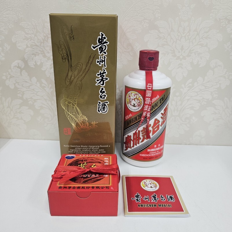 C-93556SS 未開栓 中国酒 貴州茅台酒 マオタイ酒 天女ラベル 2021年 グラス 冊子 箱付 500ml 53% MOUTAI 現状品