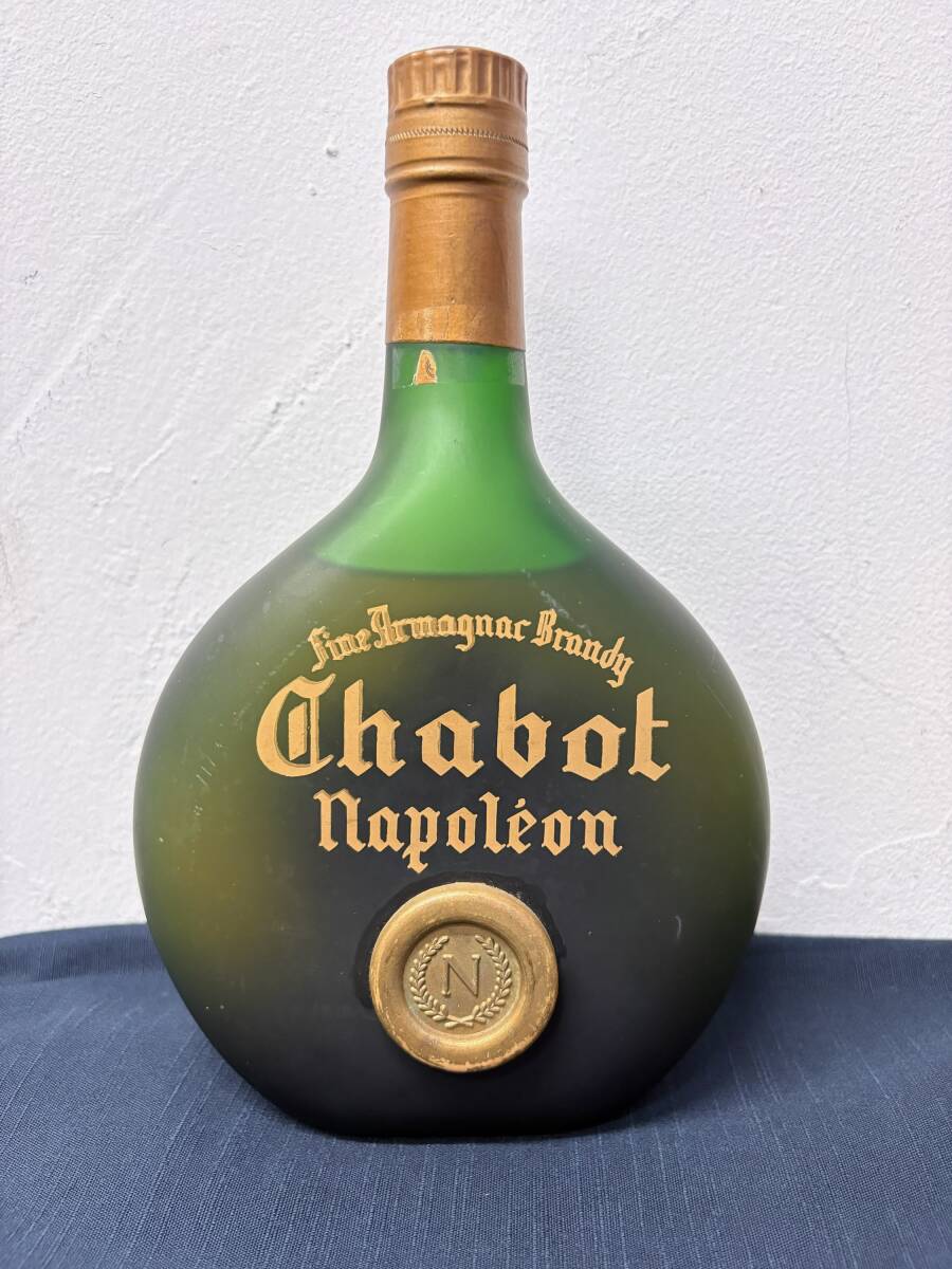 Z-24955【長期保管品】1円スタート Chabot シャボー Napoleon ナポレオン ブランデー 700ml 40%」
