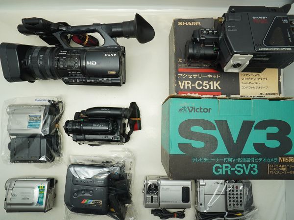 ☆ビデオカメラなど☆SONY/SHARP/Panasonic/Victor/ 等 計:9点まとめ【ジャンク品】32454