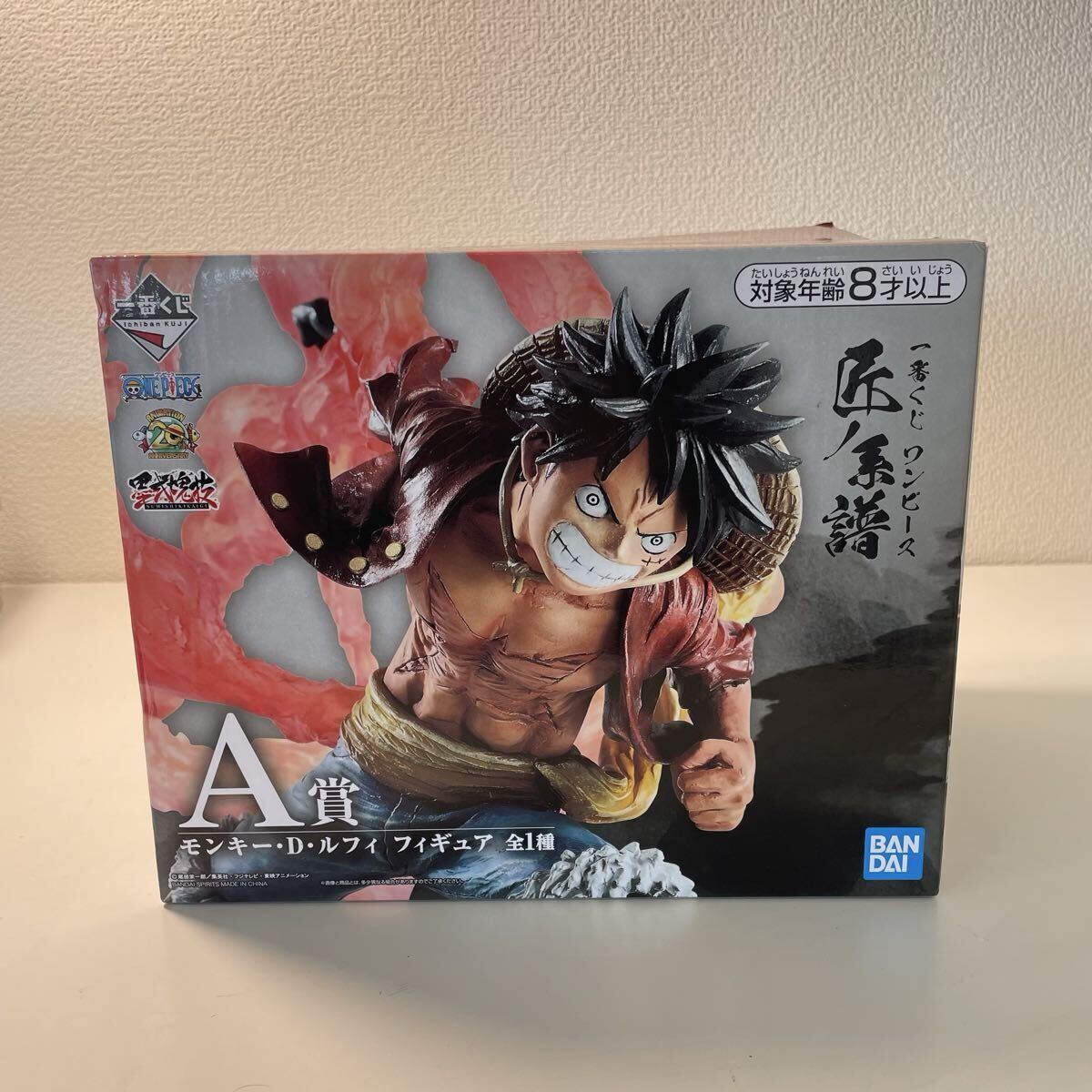 一番くじ ワンピース ONE PIECE 匠ノ系譜 A賞 フィギュア モンキー D ルフィ 墨式塊技 SUMISHIKIKAIGI 未開封 箱一部破損有