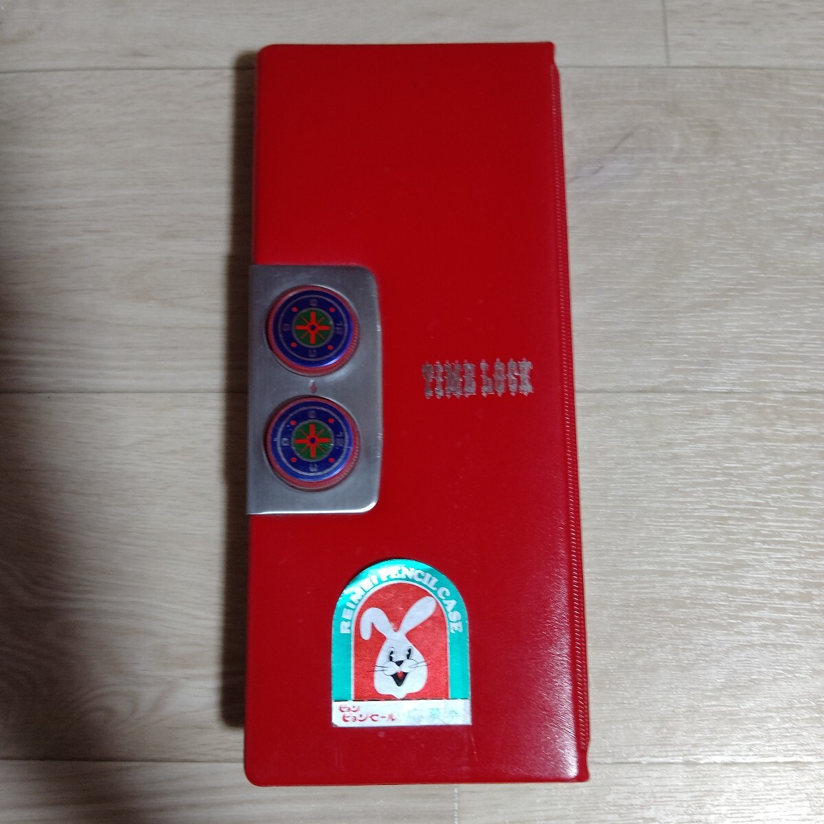 Ｈ535『筆箱』レイメイ　 タイムロック　 昭和レトロ　文房具　未使用 　赤