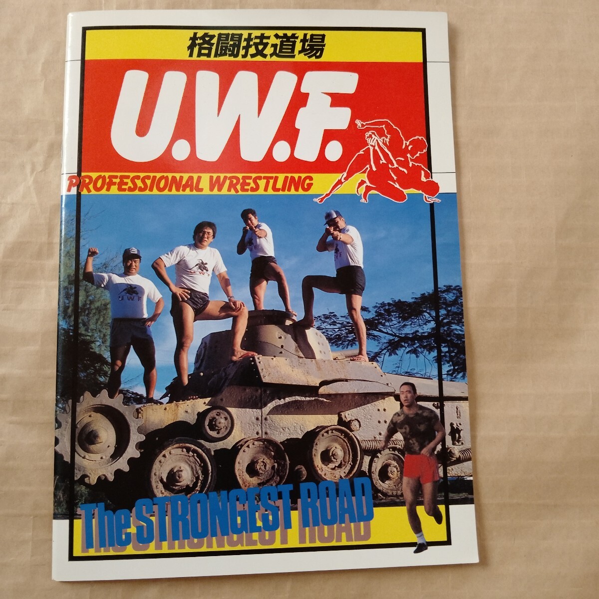 Ｈ595 U.W.F　格闘技道場　PROFESSIONAL WRESTLING　プロレス　ノート　前田日明　藤原喜明　高田伸彦　他　