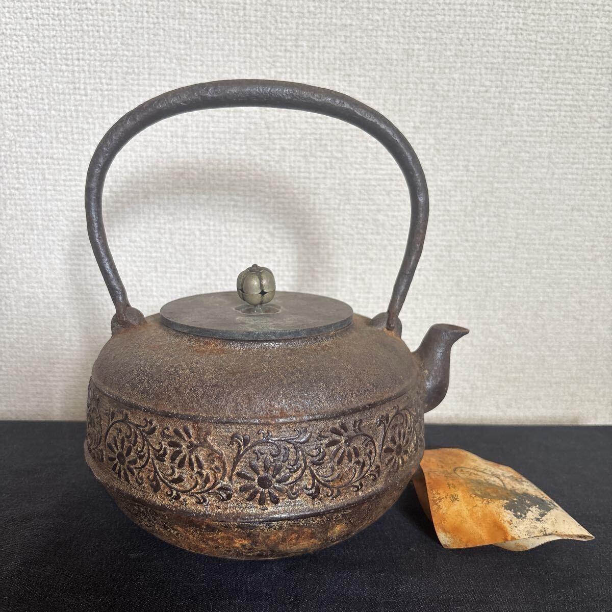 時代物 鉄瓶 花丸紋 銅蓋 湯沸 茶道具 煎茶道具 骨董品