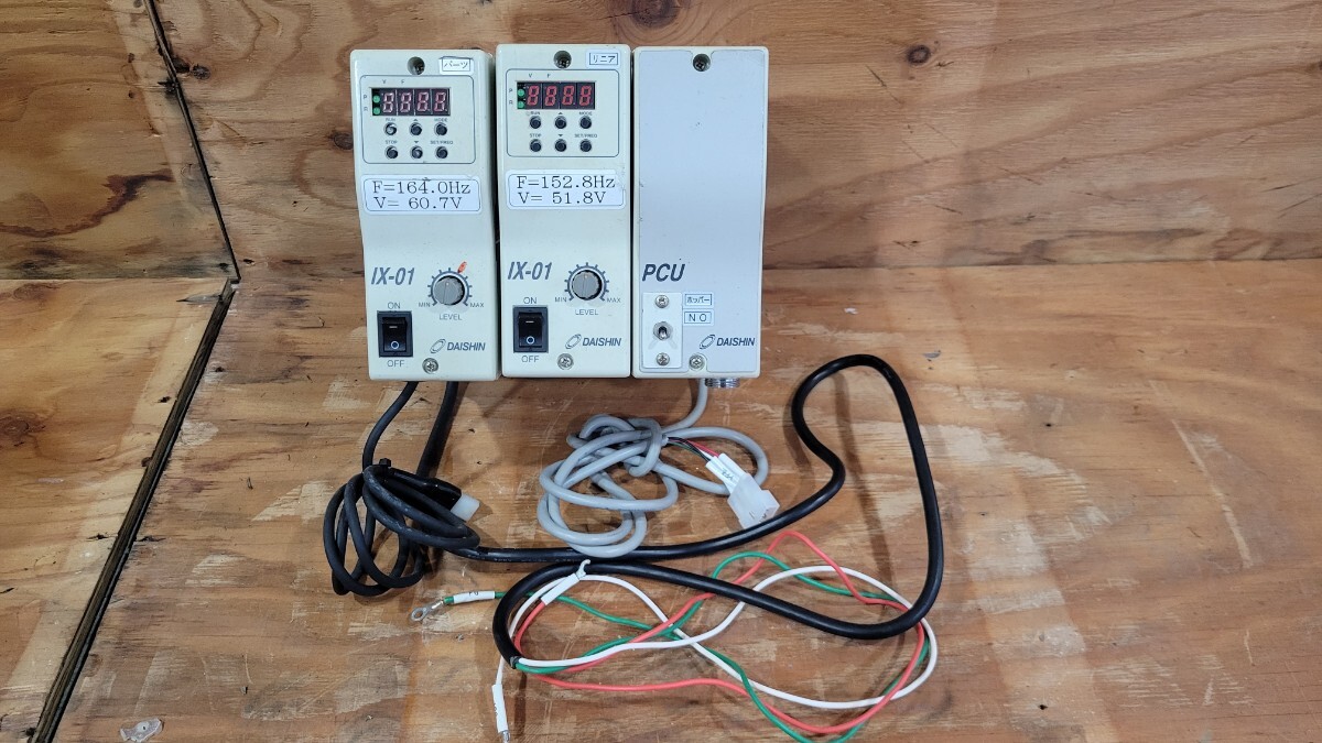 ダイシン IX-01 PCU コントローラーセット パーツフィーダー リニアフィーダー 中古品 1
