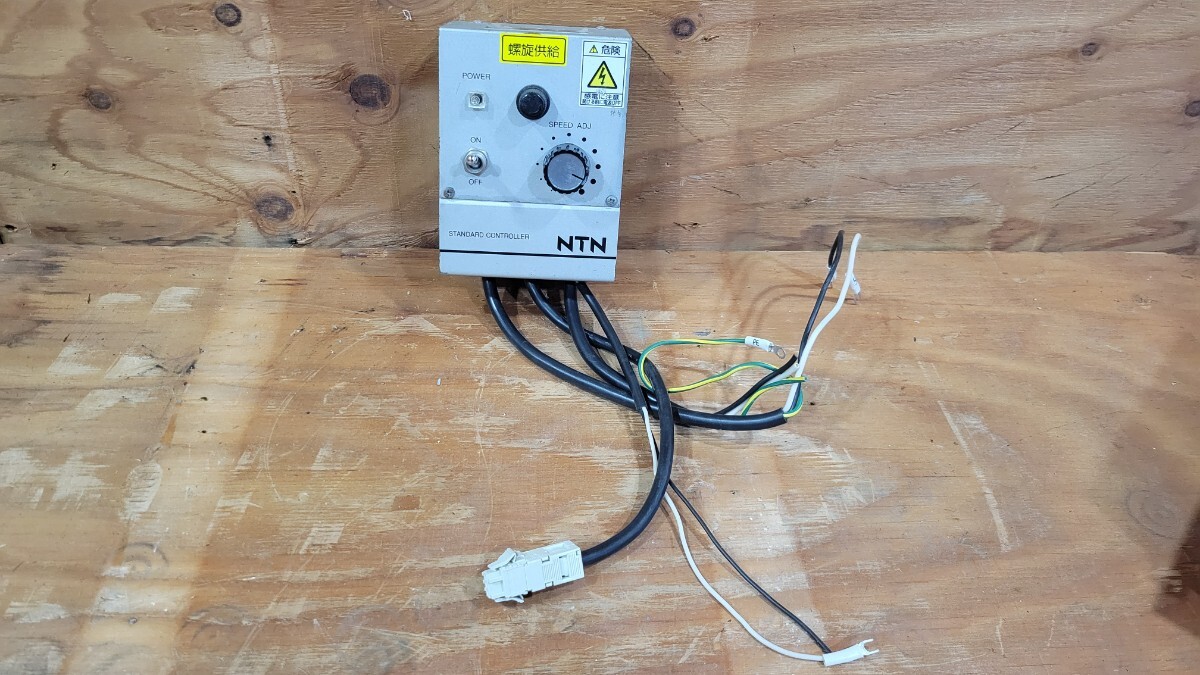 NTN スタンダード コントローラー 標準 コントローラー EZ152 パーツフィーダー リニアフィーダー 中古品 