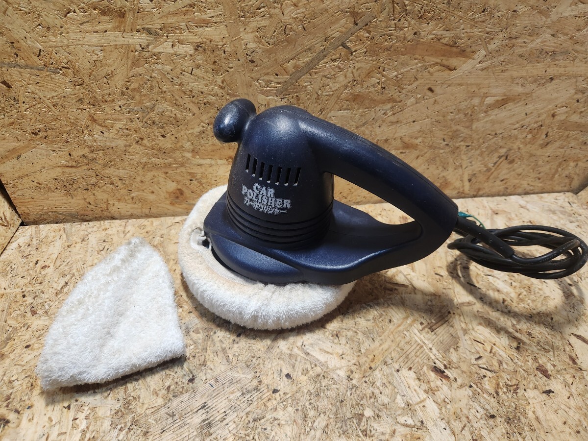 電動ポリッシャー カーポリッシャー 100V 研磨 傷消し 磨き 洗車 電動工具 M