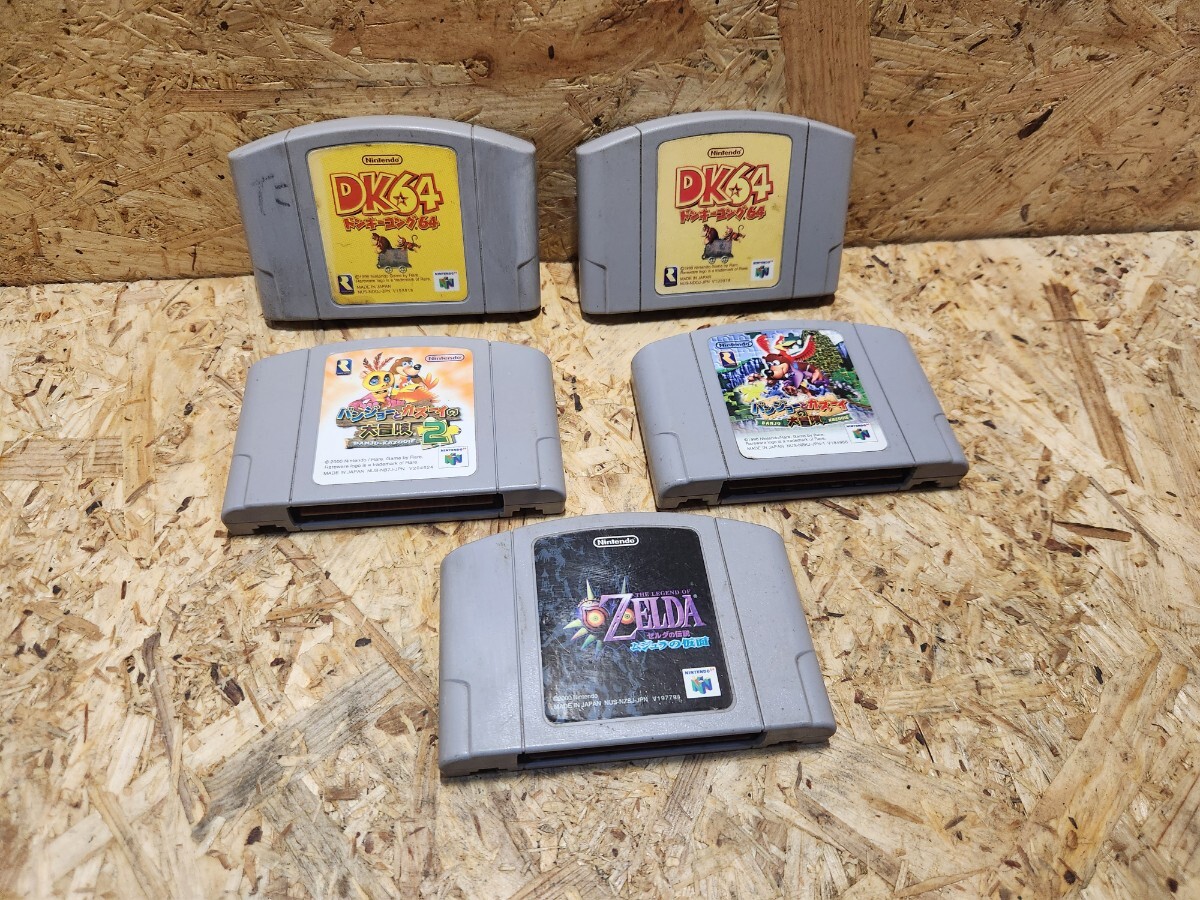 任天堂 ニンテンドー64 ソフト 5本セット ゲームソフト ドンキーコング64 ゼルダの伝説 バンジョーとカズーイの大冒険 M