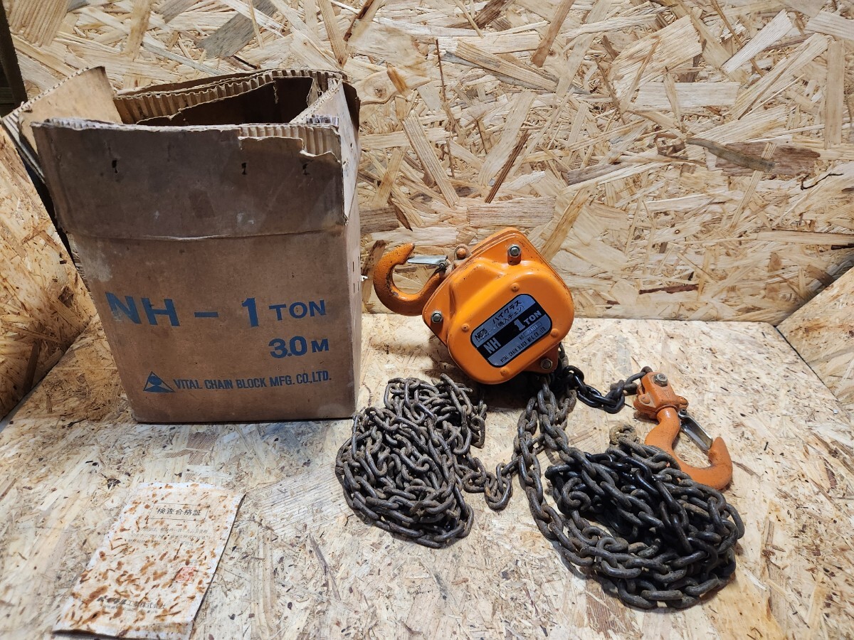 VITAL バイタル チェーンブロック チェンブロ 1t 3.0m 荷揚げ 吊り上げ 吊り具 土木 鳶 鉄工 現場 M