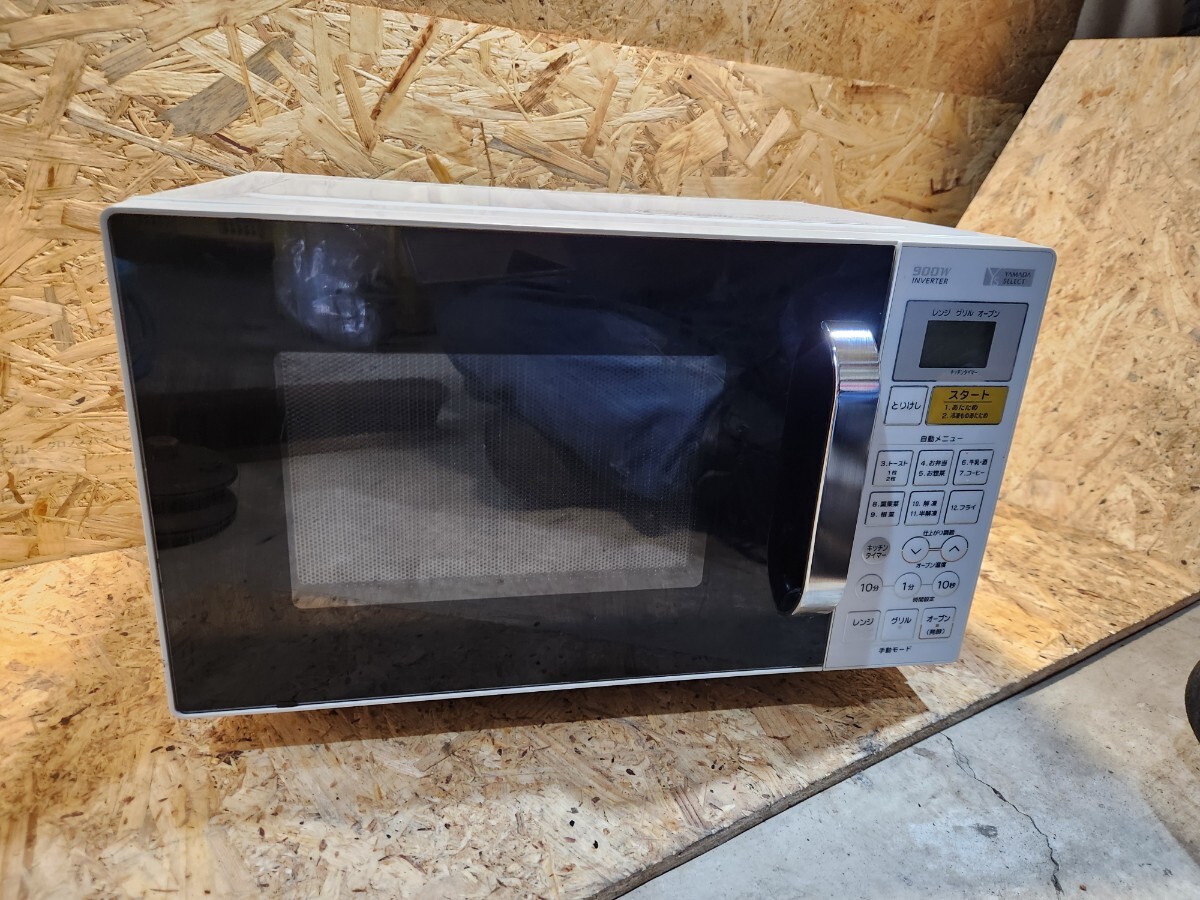 YAMADA オーブンレンジ YMW-W16G1 家庭用 ホワイト 2019年製 中古品 動作確認済み H