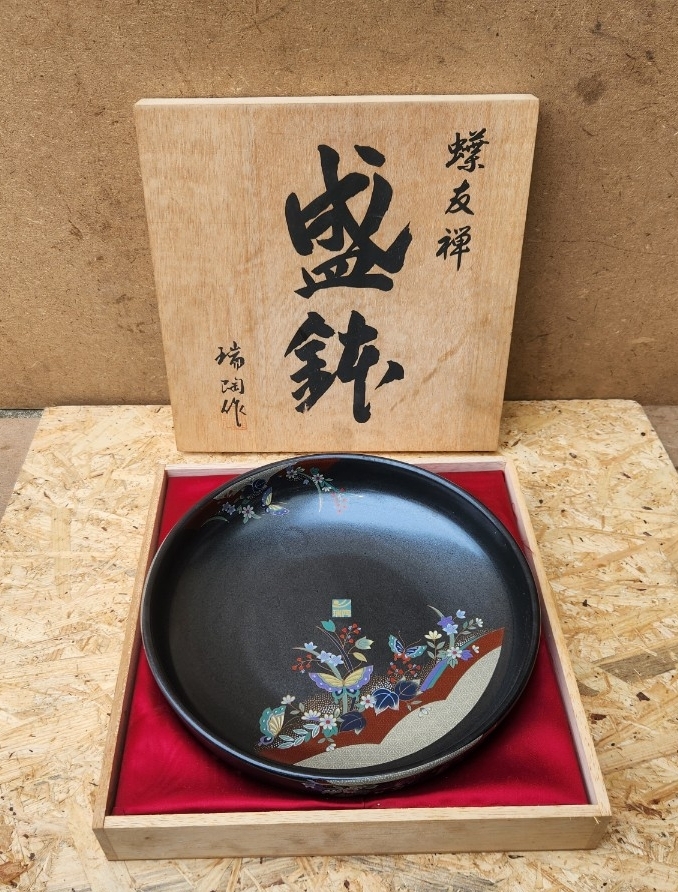 瑞陶作 盛鉢 深皿 夢更紗 皿 未使用保管品 M